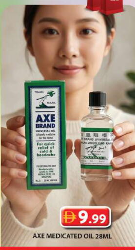 available at Grand Hyper Market in UAE - Dubai