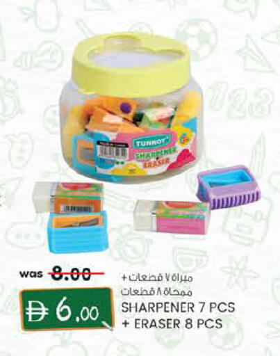 available at Safa Hyper in UAE - Al Ain