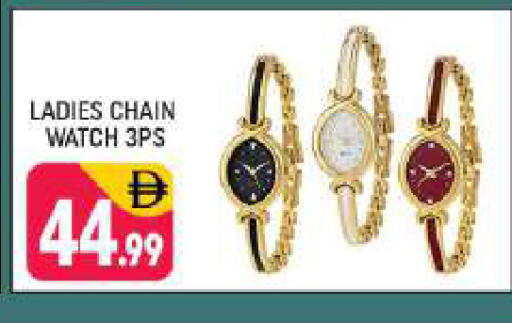 available at Shaklan  in UAE - Dubai