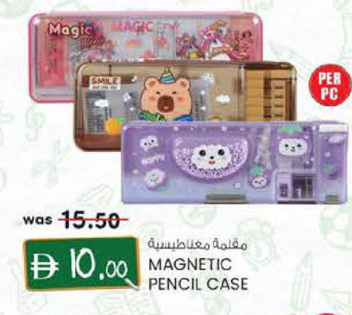 available at Safa Hyper in UAE - Al Ain