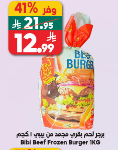 available at Dukan in KSA, Saudi Arabia, Saudi - Ta'if