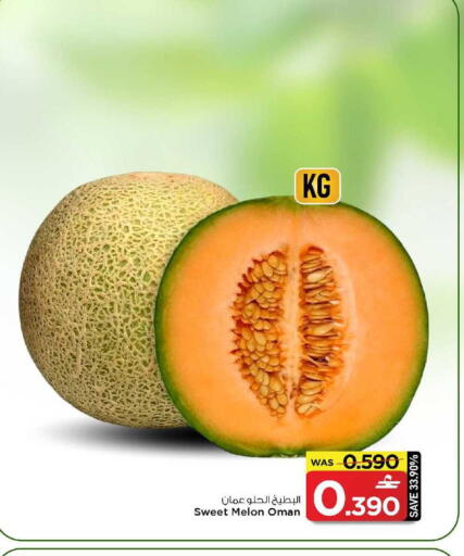 Melon from Oman available at مارك & سايف in عُمان - صُحار‎