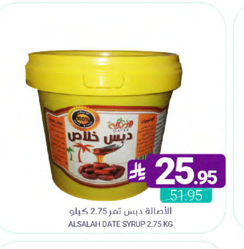 Date available at Muntazah Markets in KSA, Saudi Arabia, Saudi - Dammam