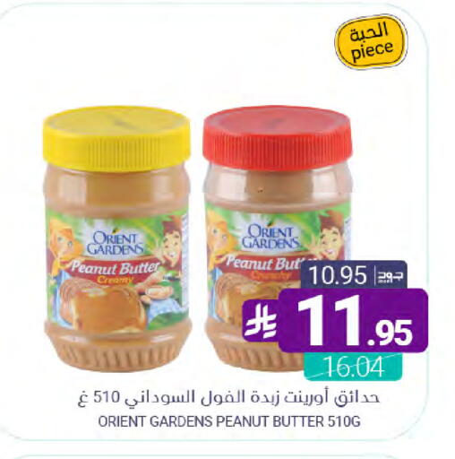 available at Muntazah Markets in KSA, Saudi Arabia, Saudi - Dammam