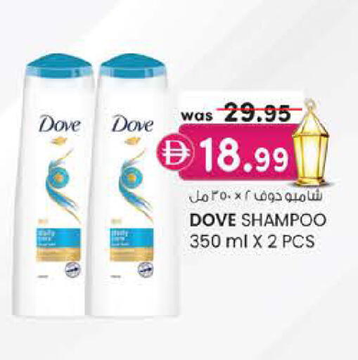 available at K.M Hypermarket in UAE - Al Ain