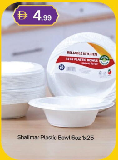 available at سوق طلال in الإمارات العربية المتحدة , الامارات - دبي