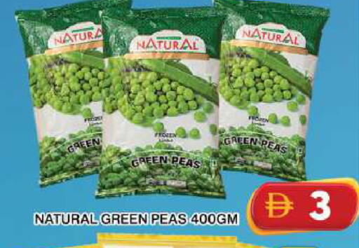Peas available at جراند هايبر ماركت in الإمارات العربية المتحدة , الامارات - دبي