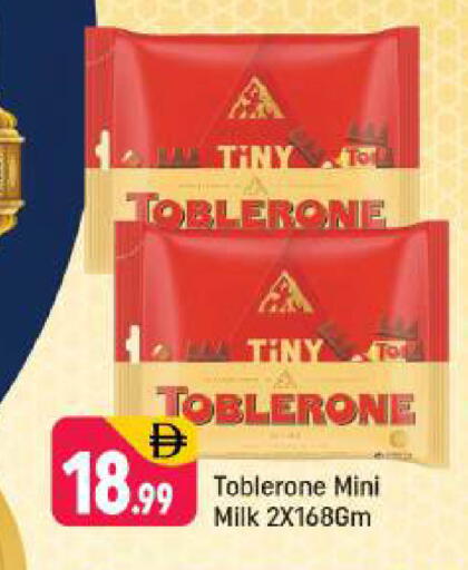 available at Shaklan  in UAE - Dubai