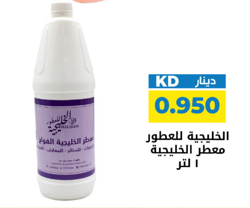 available at شركة سوق ميم المركزي  in الكويت - مدينة الكويت