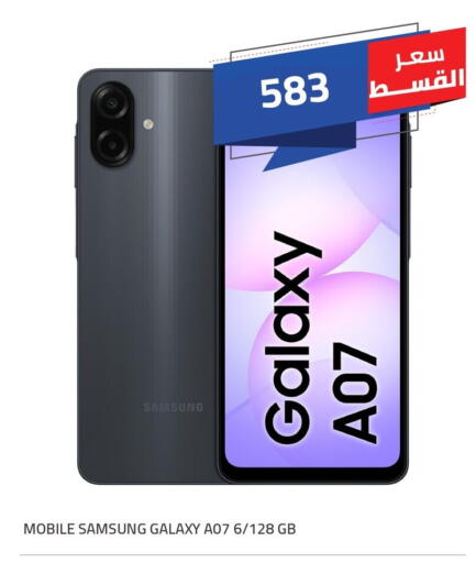 available at Hyper One  in Egypt - Cairo