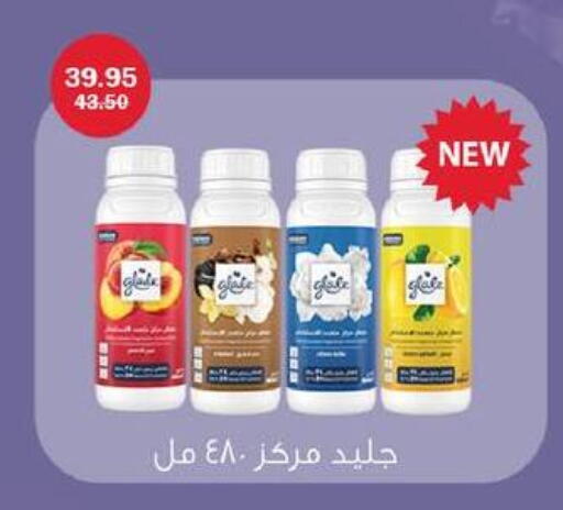 available at فلامنجو هايبرماركت in Egypt - القاهرة