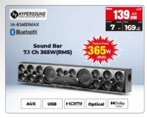 available at بست اليوسفي in الكويت - مدينة الكويت