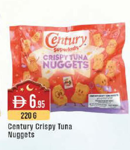 available at ويست زون سوبرماركت in الإمارات العربية المتحدة , الامارات - أبو ظبي