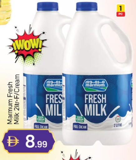 available at سوق طلال in الإمارات العربية المتحدة , الامارات - دبي