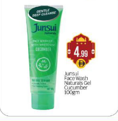 Cucumber available at بيج مارت in الإمارات العربية المتحدة , الامارات - أبو ظبي