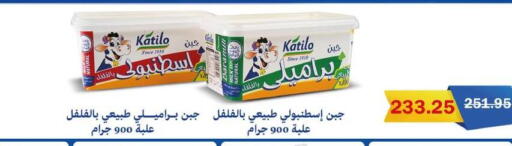 available at فلامنجو هايبرماركت in Egypt - القاهرة
