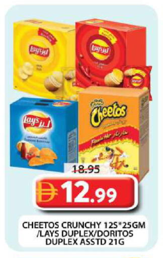 available at جراند هايبر ماركت in الإمارات العربية المتحدة , الامارات - دبي