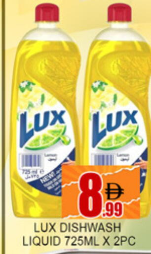 available at لكي سنتر in الإمارات العربية المتحدة , الامارات - الشارقة / عجمان