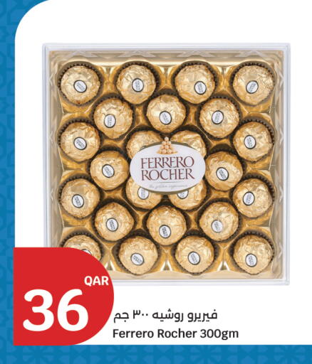 available at City Hypermarket in Qatar - Al Rayyan
