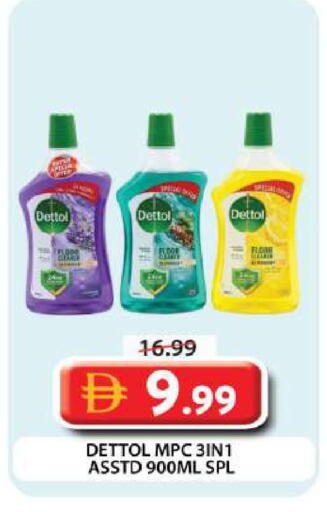 available at جراند هايبر ماركت in الإمارات العربية المتحدة , الامارات - دبي