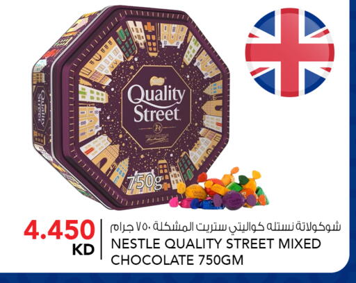 available at  ALNASSER HYPERMARKET in Kuwait - Ahmadi Governorate