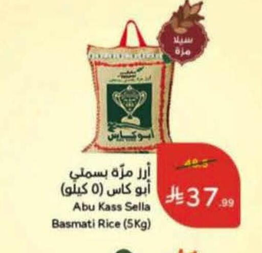 available at Hyper Panda in KSA, Saudi Arabia, Saudi - Qatif