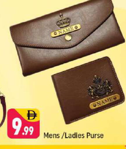 available at Shaklan  in UAE - Dubai