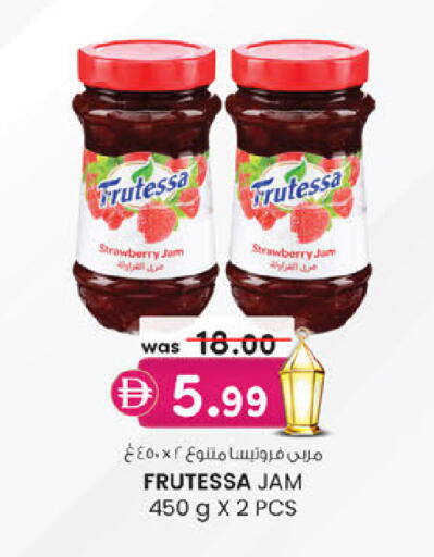 Strawberry available at ك. الم. للتجارة in الإمارات العربية المتحدة , الامارات - الشارقة / عجمان