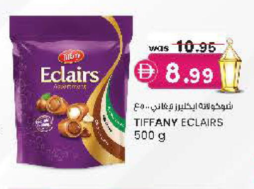 available at Safa Hyper in UAE - Al Ain