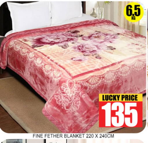 available at لكي سنتر in الإمارات العربية المتحدة , الامارات - الشارقة / عجمان