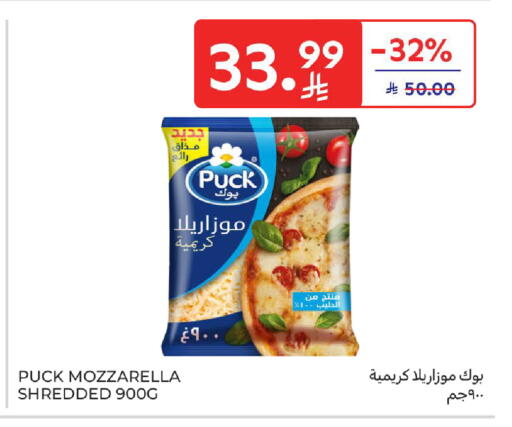 available at Carrefour in KSA, Saudi Arabia, Saudi - Sakaka