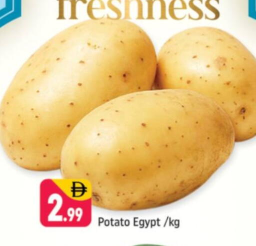 Potato from Egypt available at Shaklan  in UAE - Dubai