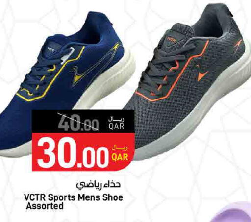 available at ســبــار in قطر - أم صلال