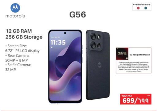 available at إماكس in قطر - أم صلال