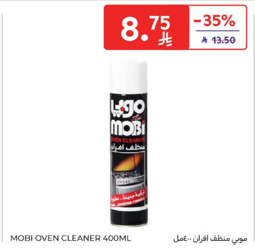 available at كارفور in مملكة العربية السعودية, السعودية, سعودية - المدينة المنورة