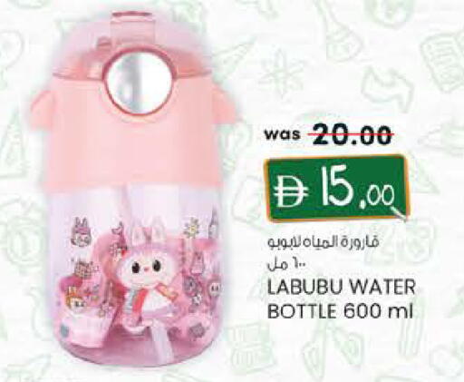 available at K.M Hypermarket in UAE - Al Ain