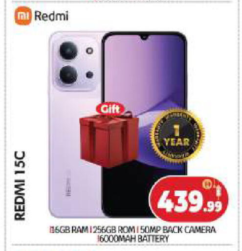 available at بيج مارت in الإمارات العربية المتحدة , الامارات - أبو ظبي