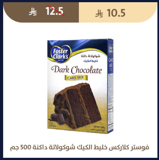 available at Qout Market in KSA, Saudi Arabia, Saudi - Ta'if