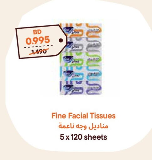 available at Talabat Mart in Bahrain