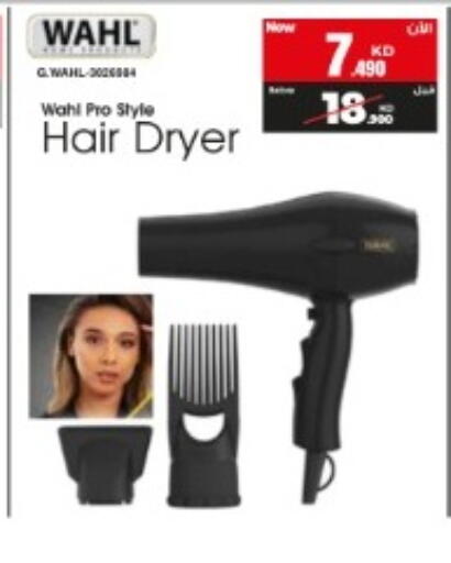 available at بست اليوسفي in الكويت - مدينة الكويت