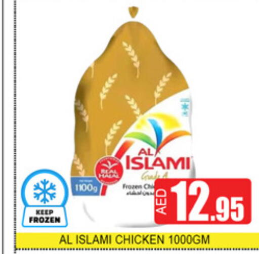 available at لكي سنتر in الإمارات العربية المتحدة , الامارات - الشارقة / عجمان