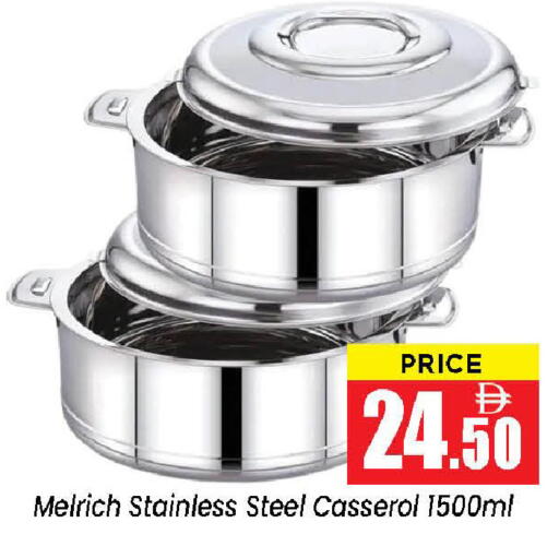 available at Neomart Hypermarket in UAE - Sharjah / Ajman