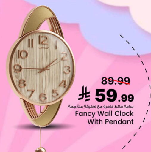 available at مارك & سيف in مملكة العربية السعودية, السعودية, سعودية - الخبر‎