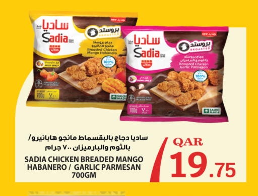 Mango Garlic available at City Hypermarket in Qatar - Al Wakra