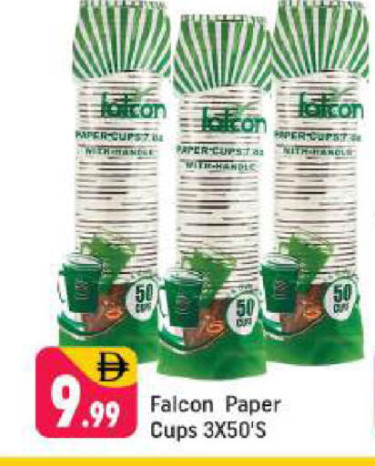 available at Shaklan  in UAE - Dubai