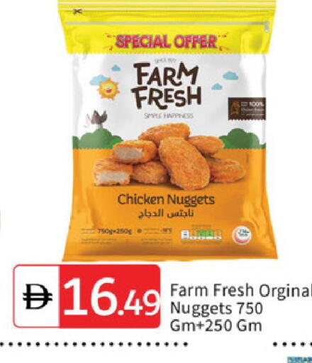 available at سوق طلال in الإمارات العربية المتحدة , الامارات - ٱلْفُجَيْرَة‎