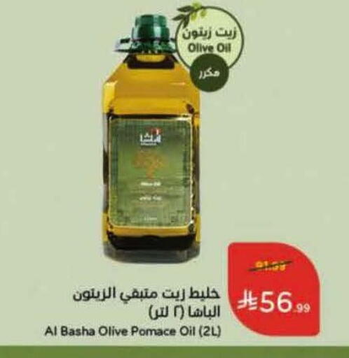 available at هايبر بنده in مملكة العربية السعودية, السعودية, سعودية - القطيف‎