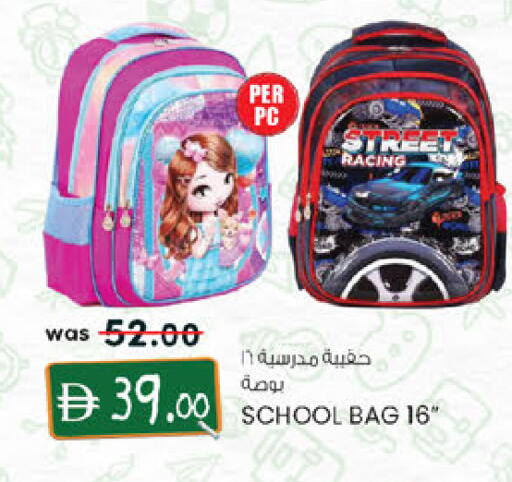 available at K.M Hypermarket in UAE - Sharjah / Ajman