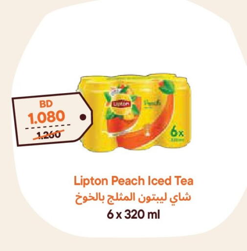 Peach available at Talabat Mart in Bahrain