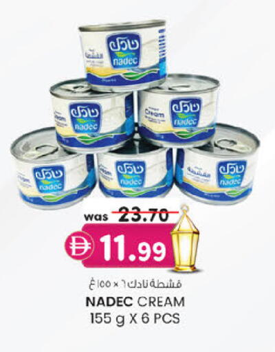 available at ك. الم. للتجارة in الإمارات العربية المتحدة , الامارات - الشارقة / عجمان